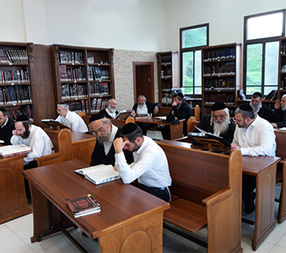 Yeshiva