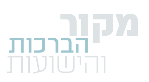 הברכות מלל